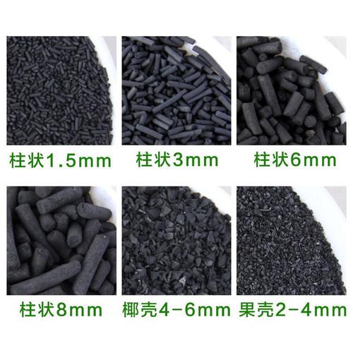 炭制造廠家 更新時(shí)間:2020-11-01 03:34:06 文章來源:萬鼎凈水材料