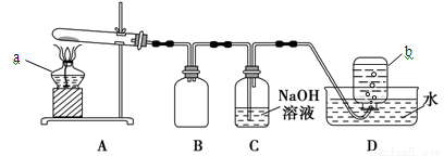 下列有關(guān)物質(zhì)的性質(zhì)與應用的敘述都正確的是A.明礬溶液具有強氧化性.可用作凈水劑B.二氧化硅不與任何酸反應.可用石英制造耐酸容器C.銅的金屬活動性比鐵弱.可在海輪外殼上裝若干銅塊以減緩其腐蝕D.常溫下.鋁能被濃硝酸鈍化.可用鋁制槽車運送濃硝酸 題目和參考答案--精英家教網(wǎng)--