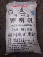 鉀明礬 鉀明礬價(jià)格 報(bào)價(jià) 鉀明礬品牌廠家