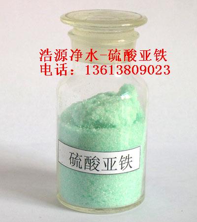 凈水藥劑報(bào)價(jià) 廠家