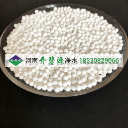 【伊犁電廠吸附劑用活性氧化鋁白色球形顆?；钚匝趸X廠家】-