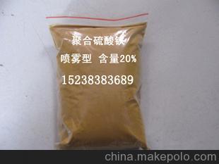 高效復(fù)合型聚合硫酸鐵復(fù)合聚鐵高效復(fù)合聚鐵圖片,高效復(fù)合型聚合硫酸鐵復(fù)合聚鐵高效復(fù)合聚鐵圖片大全,鄭州市新景凈水劑制造-