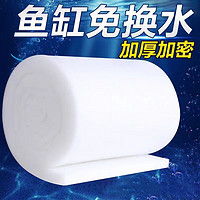 養(yǎng)魚魚缸 硝化細菌硝化菌消化細菌養(yǎng)魚用品魚缸凈水劑凈化劑活菌水質(zhì)穩(wěn)定劑多少錢