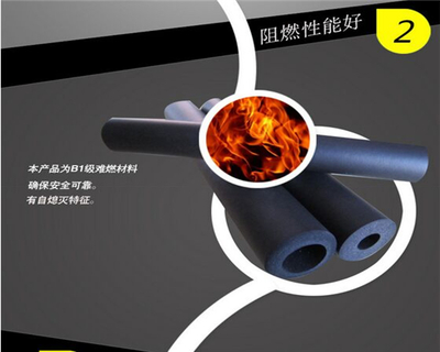 橡塑保溫管價(jià)格,b1級橡塑保溫管廠家報(bào)價(jià)_橡塑保溫管價(jià)格b1級橡塑保溫管廠家報(bào)價(jià),b1級橡塑保溫管哪家便宜,b1級橡塑保溫管近期價(jià)格_供應(yīng)信息_中國安防展覽網(wǎng)